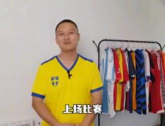 德甲云达不来梅迎战莱比锡红牛，不来梅稳步前行