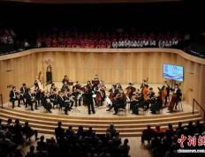 声桥—中欧艺术交流音乐会在德国法兰克福举行