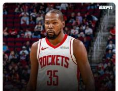 杜兰特被交易至休斯顿火箭队(du lan te bei jiao yi zhi xiu si dun huo jian dui)