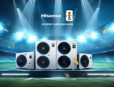 官宣！海信中央空调三度携手世界杯