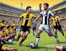 欧冠 尤文图斯 VS 多特蒙德