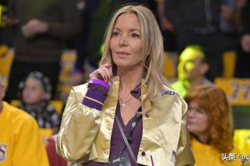 重大变动，湖人队老板珍妮·巴斯的兄弟乔伊和杰西被湖人队解雇