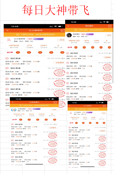 皇家马德里VS维戈塞尔塔(huang jia ma de li wei ge sai er ta)