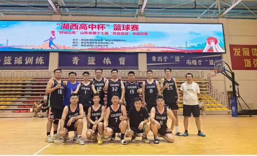 单县中心医院篮球队征战篮球赛 以协作彰显医者风采