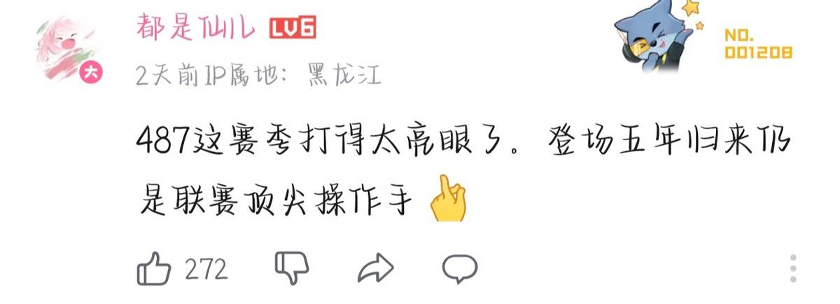 【IVL神评论】:狼队打的有狼队的味道了(shen ping lun lang dui da de you lang dui de wei dao le)