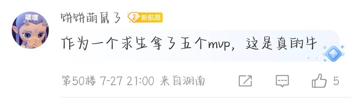 【IVL神评论】:狼队打的有狼队的味道了(shen ping lun lang dui da de you lang dui de wei dao le)