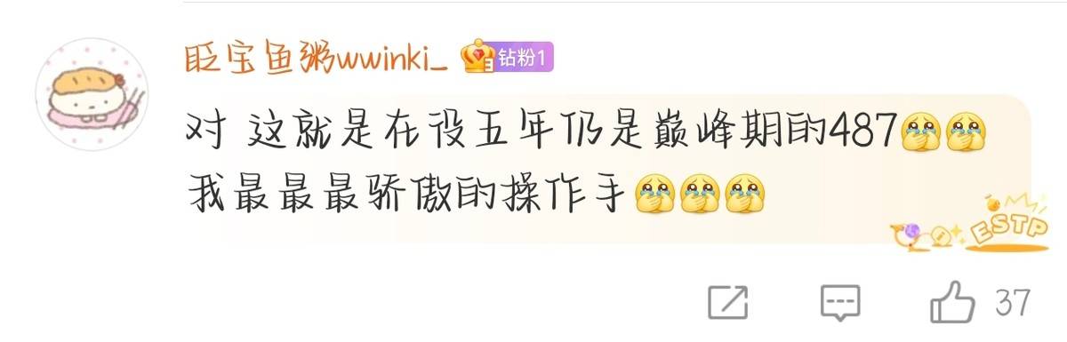 【IVL神评论】:狼队打的有狼队的味道了(shen ping lun lang dui da de you lang dui de wei dao le)