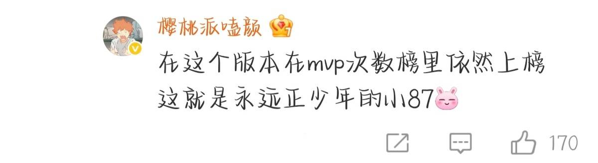 【IVL神评论】:狼队打的有狼队的味道了(shen ping lun lang dui da de you lang dui de wei dao le)