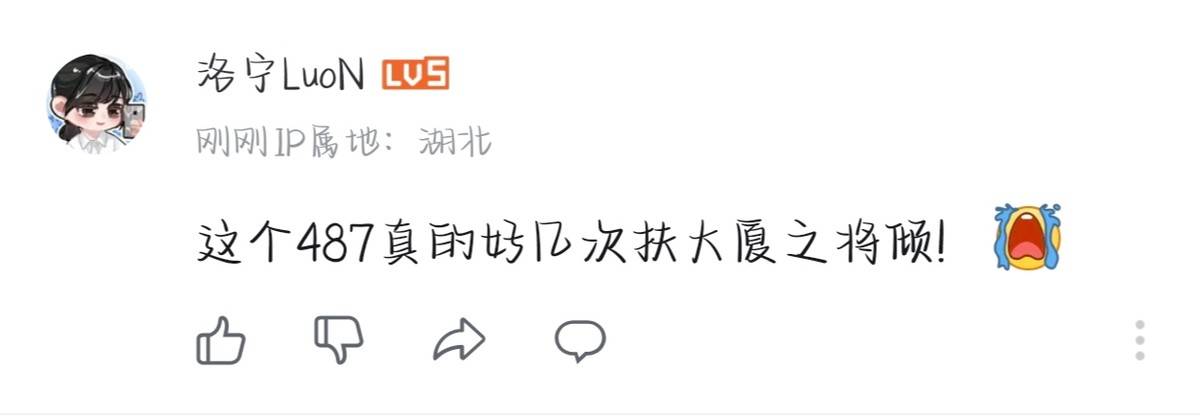 【IVL神评论】:狼队打的有狼队的味道了(shen ping lun lang dui da de you lang dui de wei dao le)