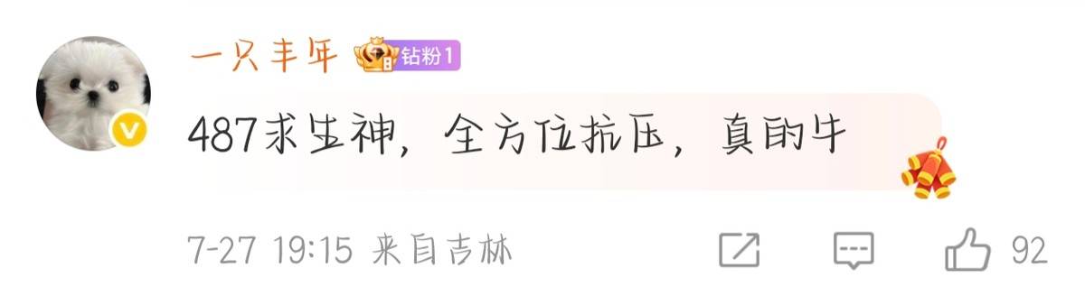 【IVL神评论】:狼队打的有狼队的味道了(shen ping lun lang dui da de you lang dui de wei dao le)