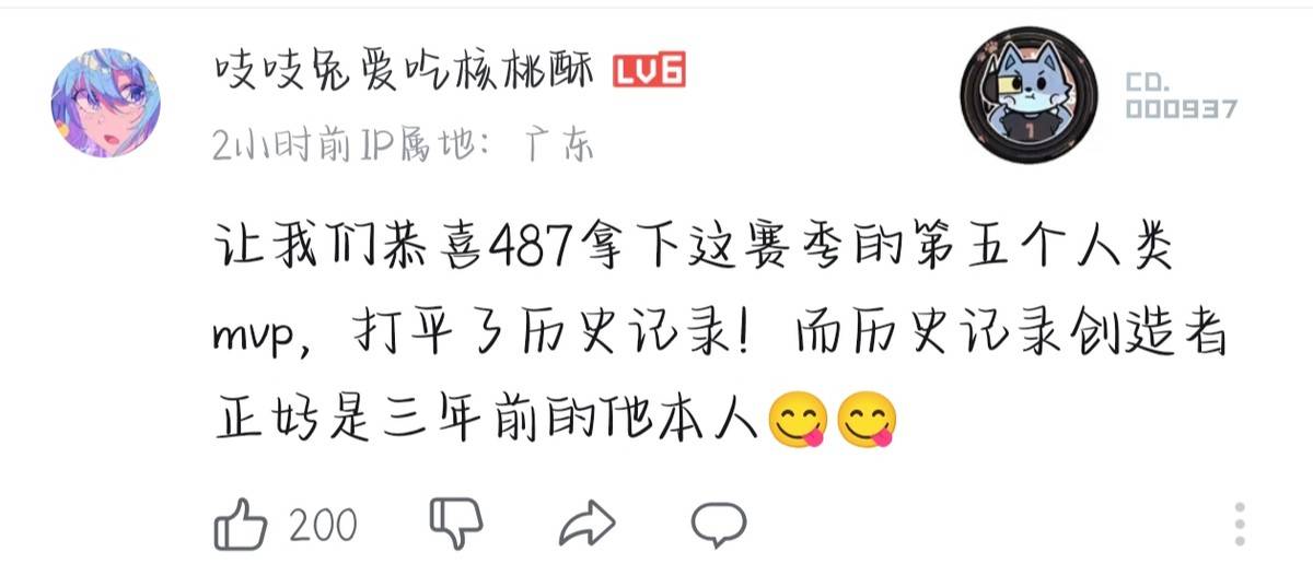 【IVL神评论】:狼队打的有狼队的味道了(shen ping lun lang dui da de you lang dui de wei dao le)