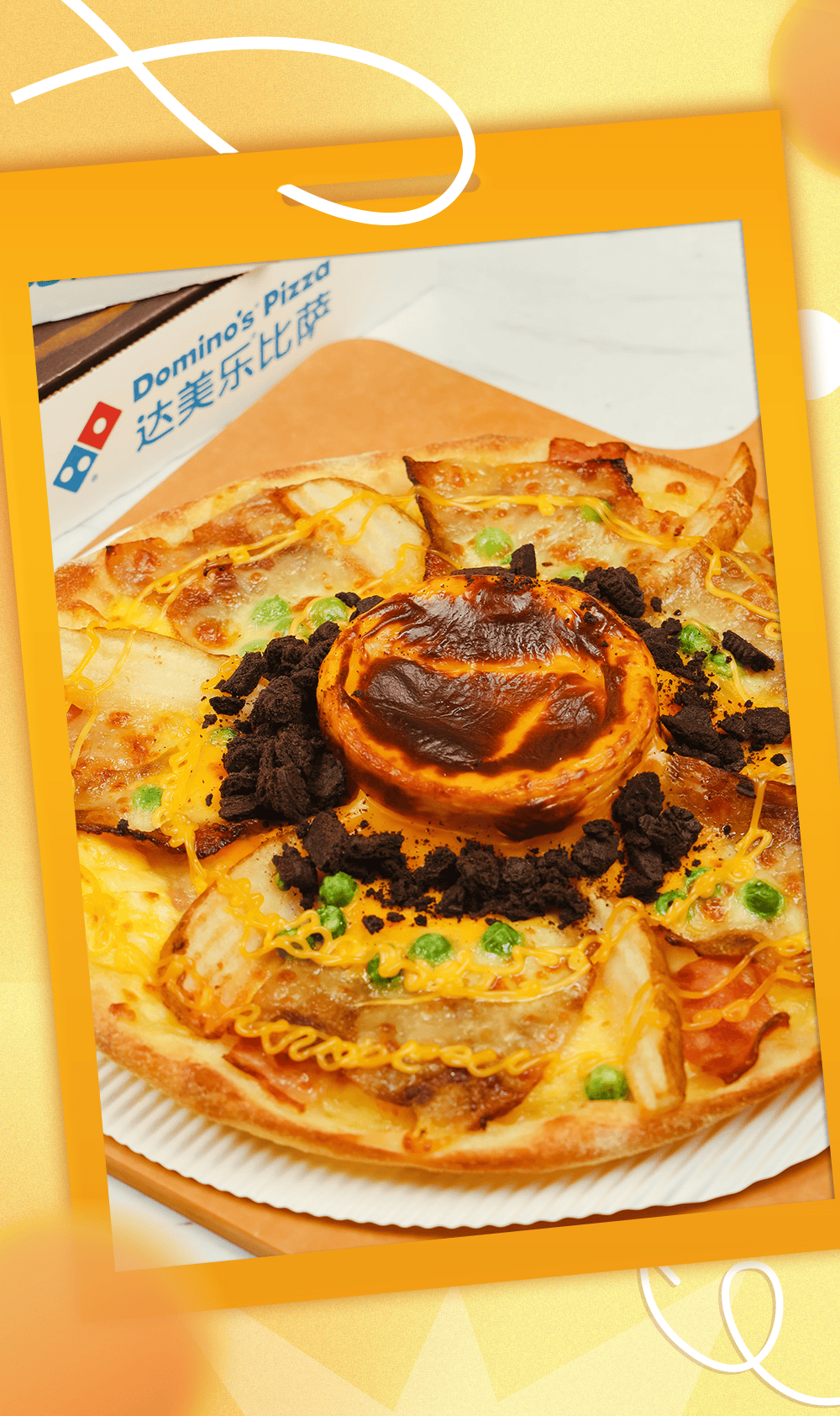 比萨星人速冲!达美乐比萨限时买一送一*,美味加倍享!(bi sa xing ren su chong da mei le bi sa xian shi mai yi song yi mei wei jia bei xiang)