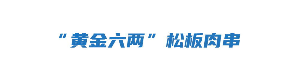 比萨星人速冲!达美乐比萨限时买一送一*,美味加倍享!(bi sa xing ren su chong da mei le bi sa xian shi mai yi song yi mei wei jia bei xiang)