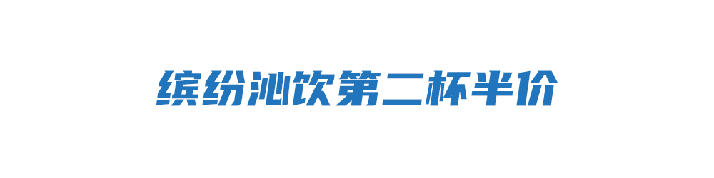比萨星人速冲!达美乐比萨限时买一送一*,美味加倍享!(bi sa xing ren su chong da mei le bi sa xian shi mai yi song yi mei wei jia bei xiang)