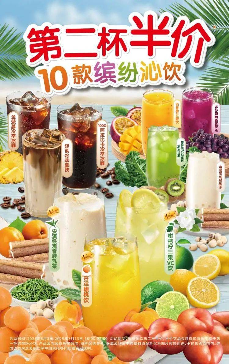 比萨星人速冲!达美乐比萨限时买一送一*,美味加倍享!(bi sa xing ren su chong da mei le bi sa xian shi mai yi song yi mei wei jia bei xiang)