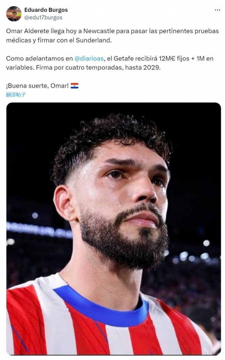 记者：阿德雷特今日抵达英格兰接受桑德兰体检，总价1300万欧元(ji zhe a de lei te jin ri di da ying ge lan jie shou sang de lan ti jian zong jia wan ou yuan)