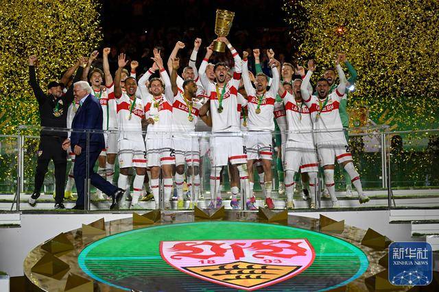 足球 | 德国杯：斯图加特队夺冠(zu qiu de guo bei si tu jia te dui duo guan)