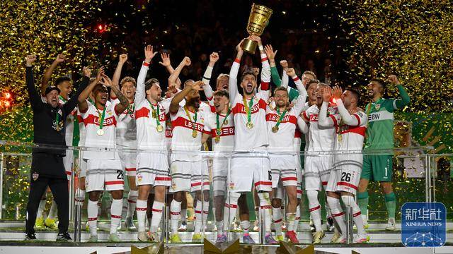 足球 | 德国杯：斯图加特队夺冠(zu qiu de guo bei si tu jia te dui duo guan)