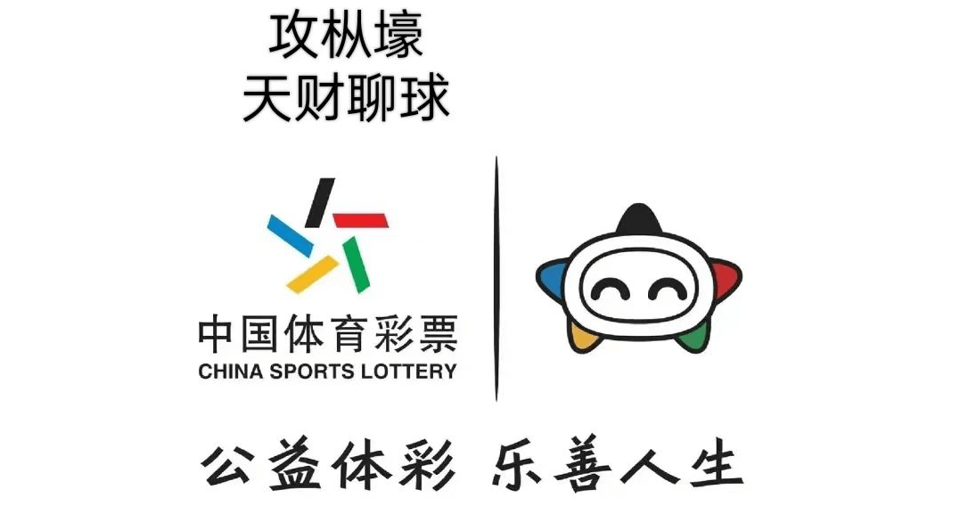 英超:热刺VS伯恩利