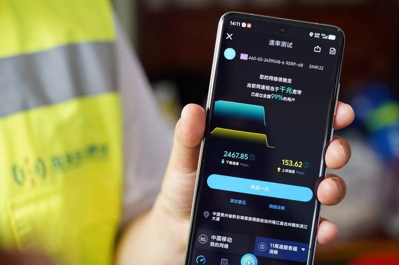 通信网络也是村超的“生命线”!听徐勃书记解码村超“火爆出圈”