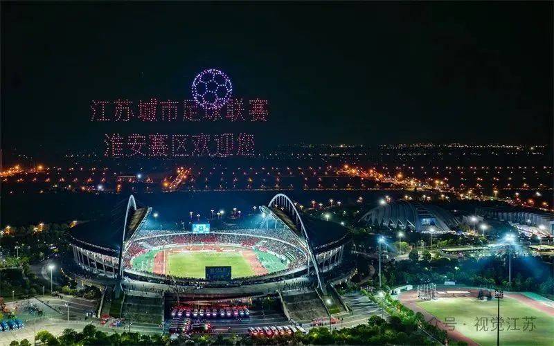 “苏超”e起拍|人与城,燃情“苏超”