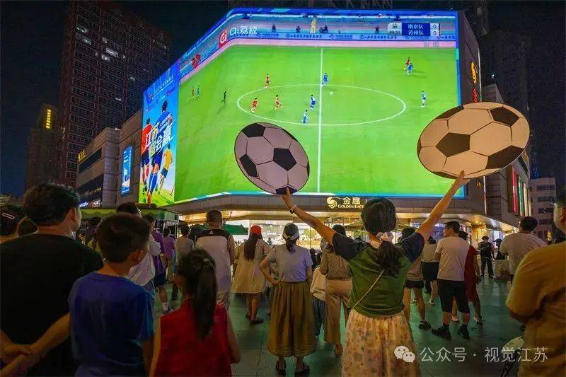 “苏超”e起拍|人与城,燃情“苏超”