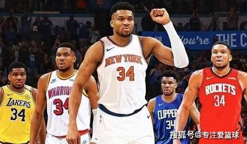 太疯狂了吧!字母哥加盟湖人,NBA震撼交易方案遭曝光