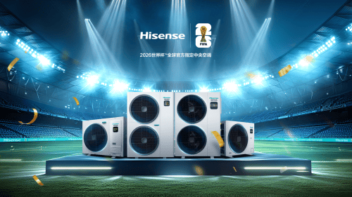 官宣!海信中央空调三度携手世界杯