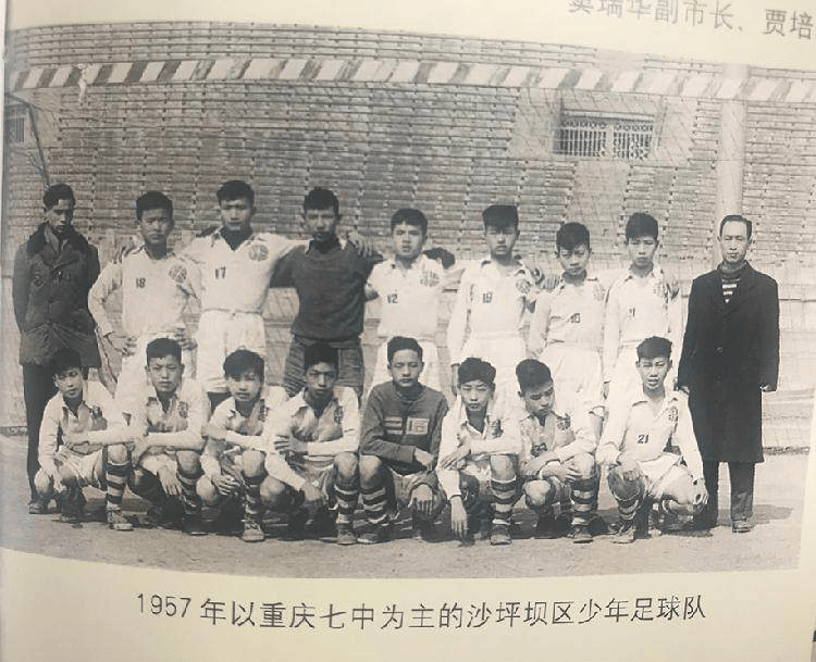 一文回顾重庆足球百年史:修建西部首个足球场,70多年前独自拥有3支专业球队