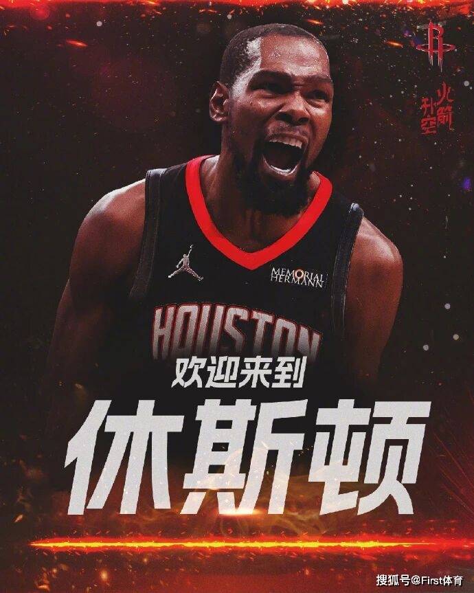 新赛季前瞻—休斯顿火箭：青年军的蜕变与冠军豪赌(xin sai ji qian zhan xiu si dun huo jian qing nian jun de tui bian yu guan jun hao du)