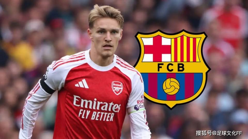 阿森纳明确转会立场，巴塞罗那将马丁·厄德高视为首要目标(a sen na ming que zhuan hui li chang ba sai luo na jiang ma ding e de gao shi wei shou yao mu biao)